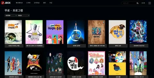 2023년에 추천하는 무료 애니 다시보기 사이트 리스트입니다. 이 사이트들을 통해 애니메이션을 무료로 시청하고 최신 애니를 감상할 수 있으며, 모바일 및 PC에서 원활하게 이용할 수 있습니다 애니 무료 다시보기 사이트 추천 리스트