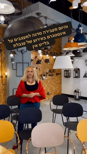 אינסטגרם למעצבים