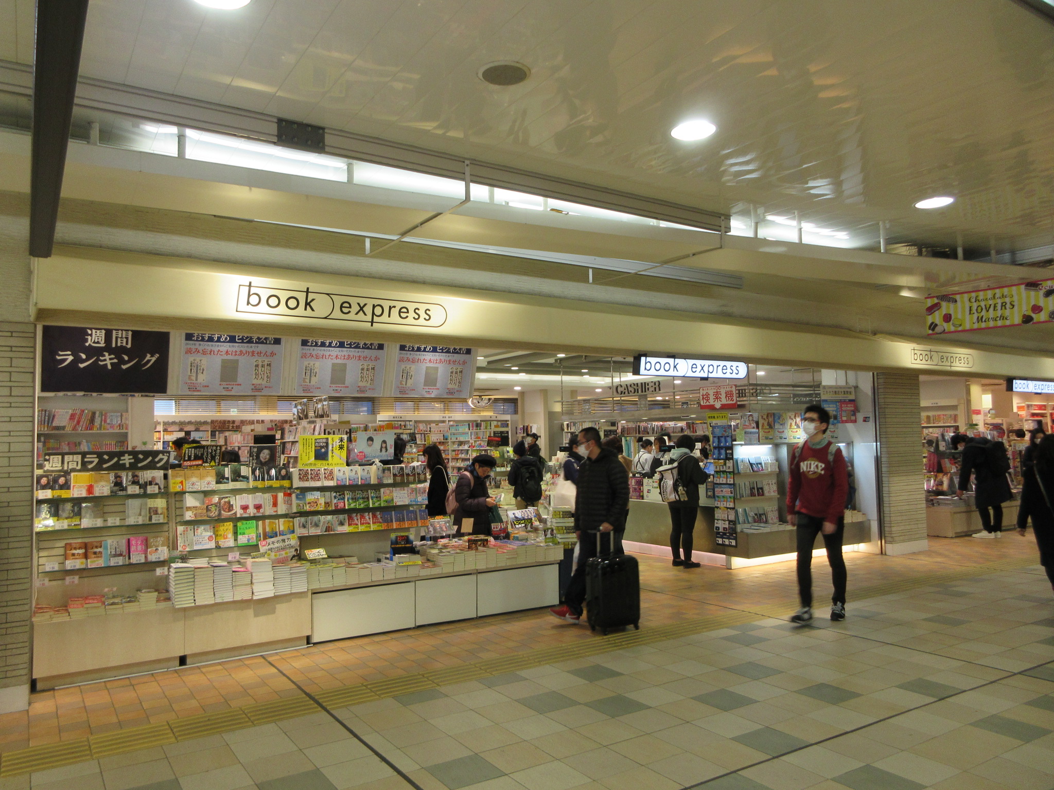 品川駅の待ち合わせ場所は時計台トライアングルクロックは中央改札のすぐ近く!
