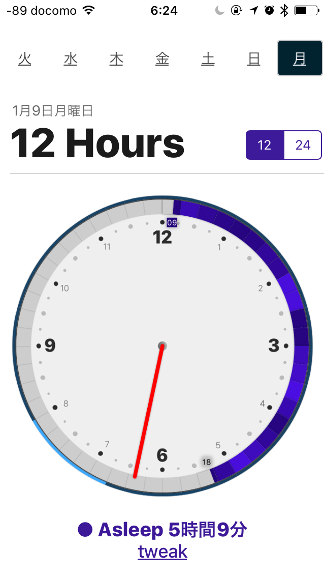 Apple Watchで睡眠ログを自動的にとれるアプリ、AutoSleepを使ってみました