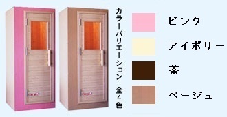 家庭用サウナアツアツくん 家庭用サウナ あつあつ君 | 株式会社ヘルシーサウナ