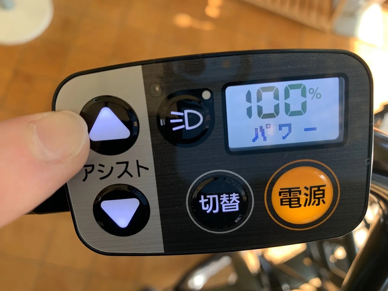 電動自転車の液晶スイッチ徹底解説｜Panasonicの便利機能と使い方の