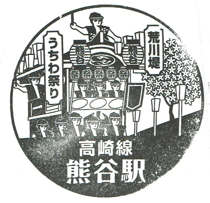 JR Kumagaya Station, Uchiwa Festival Location