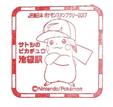 JR Pokemon Stamp Rally