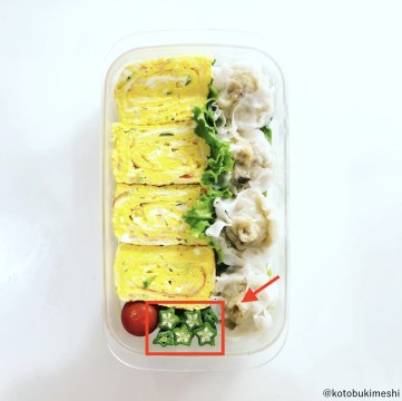 お弁当7
