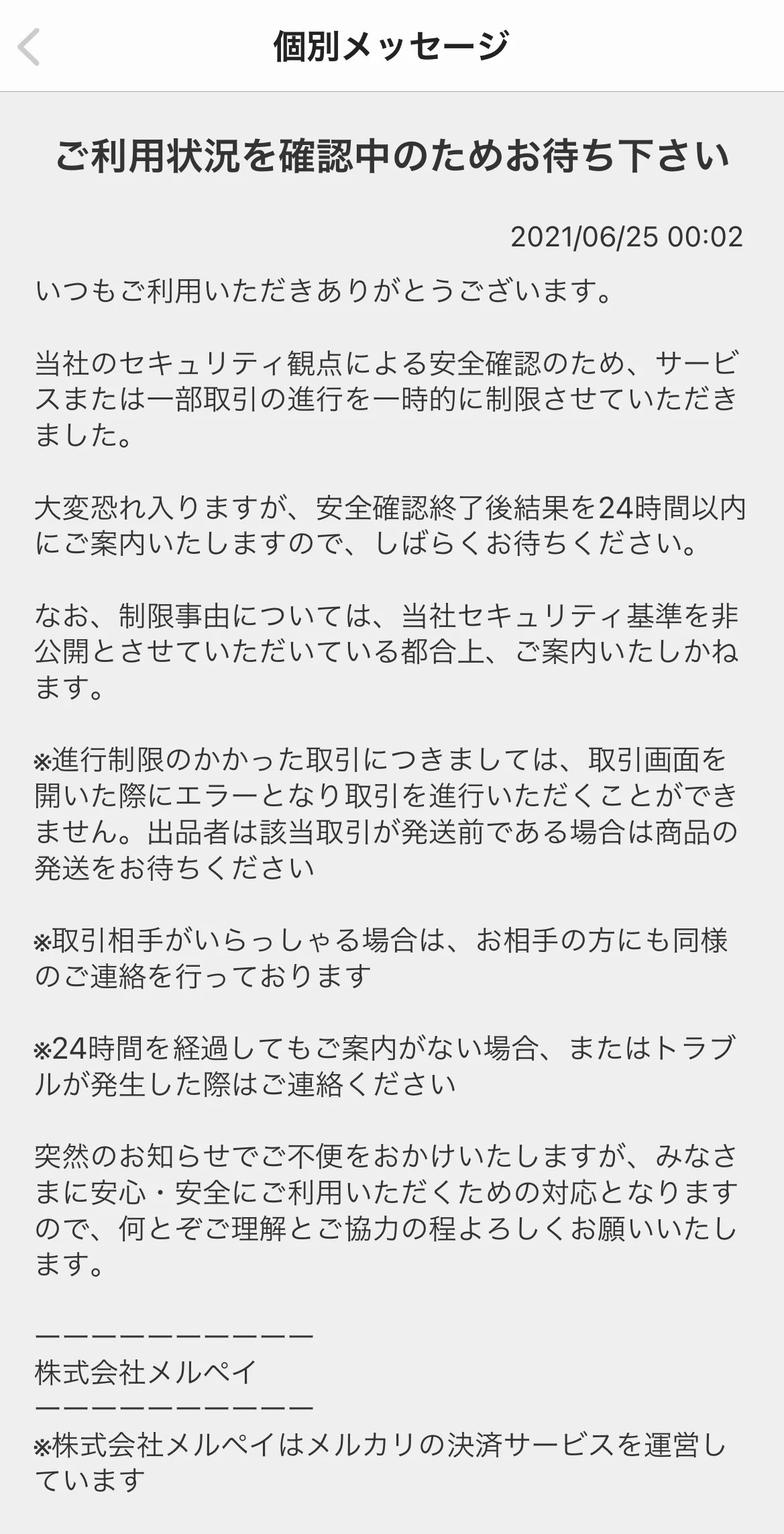 確認中 ご購入できませんこちらご購入できません 楽天市場 確認中 ご購入できませんこちらご購入できません 楽天市場
