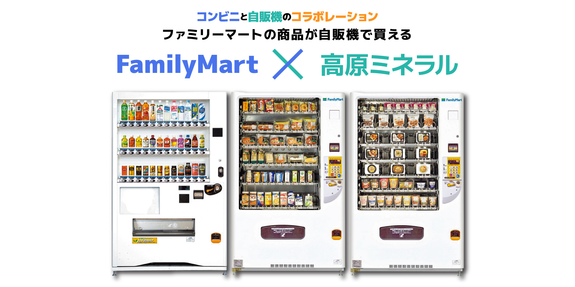 自動販売機 白 Amazon | 1/12 自動販売機 プラモデル 白 | プラモデル 通販