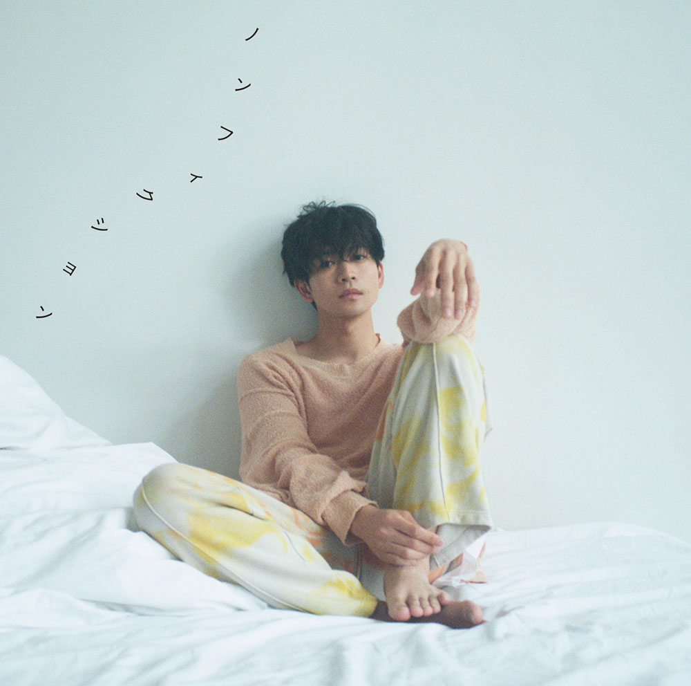 松下洸平 「STAND UP!」 初回限定盤 DVD付き 廃盤 希少 希少】STAND UP! 松下洸平 デビューシングル初回限定盤DVD付