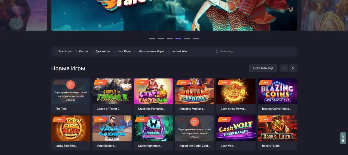 Фугу казино | Fugu Casino – бонусы 2026 ᐈ вход на сайт
