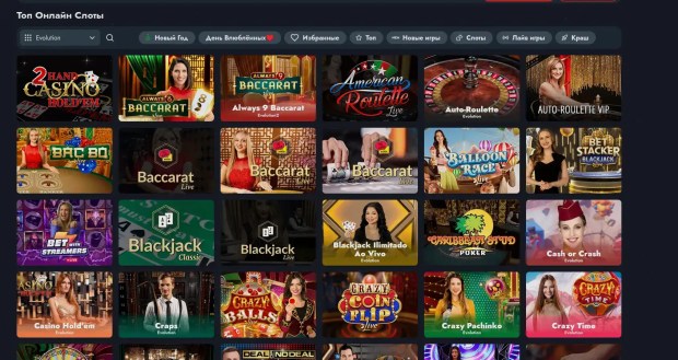 Фугу казино | Fugu Casino – бонусы 2026 ᐈ вход на сайт