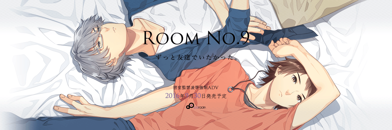 Room No. 9 – Review/Summary – Lia