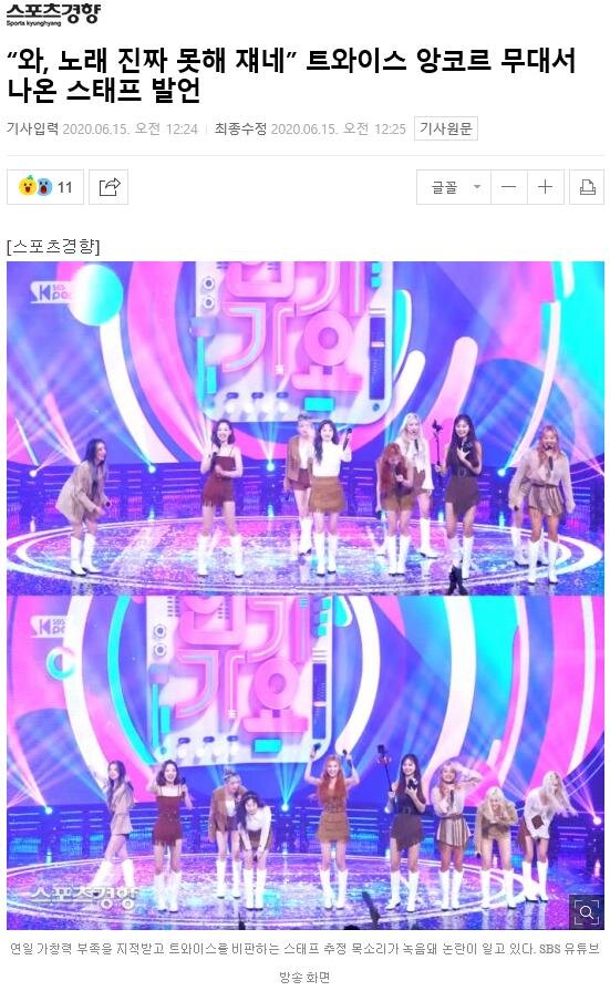 Korean Netizens Criticize BLACKPINK For Choreography Mistakes | Kpopping