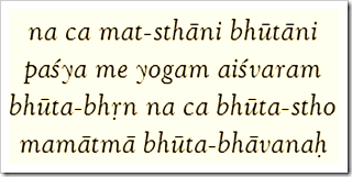 Bhagavad-gita, 9.5