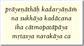 Shrimad Bhagavatam, 11.23.15