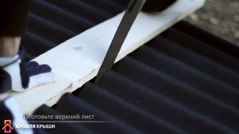 Иллюстрация к материалу «Кровля из ондулина. Как правильно покрыть крышу частного дома ондулином своими руками? Шаг обрешетки под ондулин»
