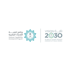 شعار برنامج تنمية القدرات البشرية