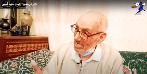 ذاكرة رياضية : الحاج محمد أجطو