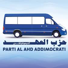 بسبب وجود إسم مرشحة ضمن لائحتين .. السلطات تسقط لائحة حزب العهد