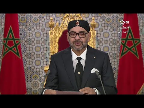 نص الخطاب الملكي السامي بمناسبة الذكرى السادسة والأربعين للمسيرة الخضراء المظفرة