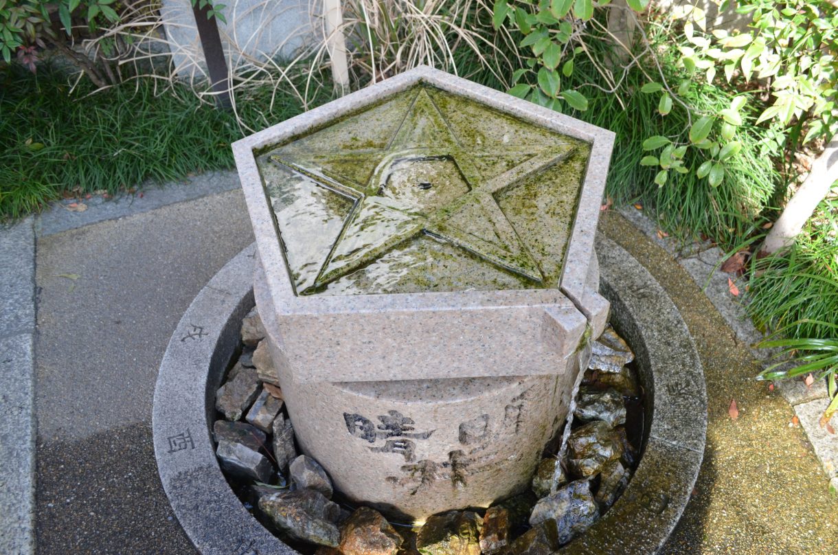 Abeno Seimei shrine