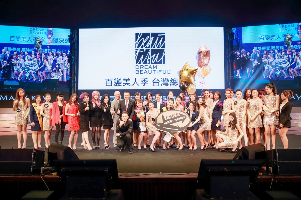 <活動>2016 MARY KAY百變女人季！綻放屬於你的自信美麗。