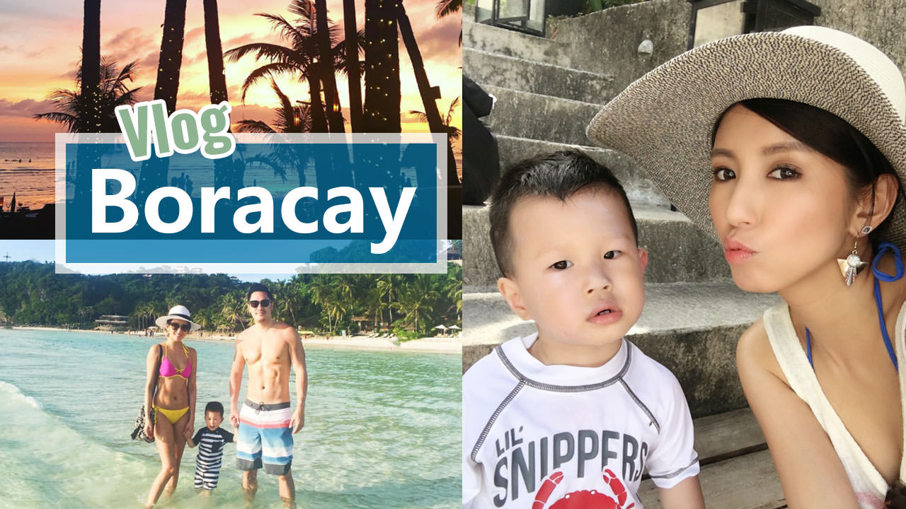 <影音>Vlog－過年長灘島之旅！Boracay Vlog