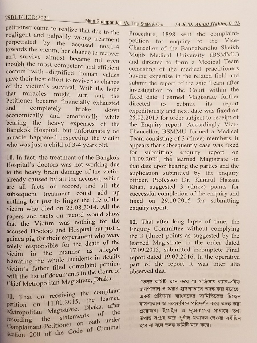 Ohona Death case reported in 29 BLT