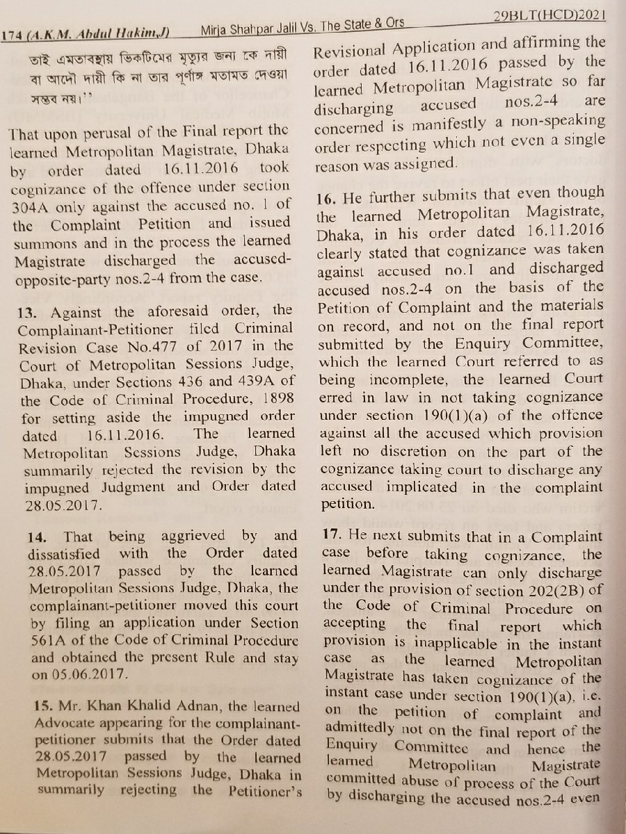 Ohona Death case reported in 29 BLT