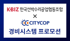 시티캅 프로모션