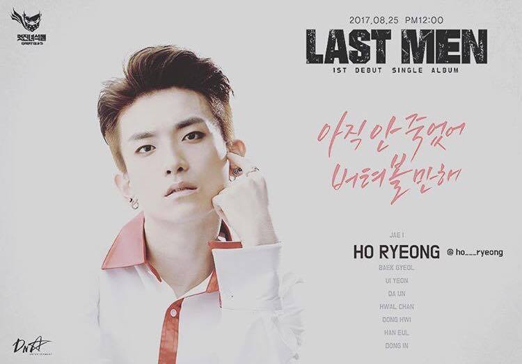 GREAT GUYS Ho Ryeong