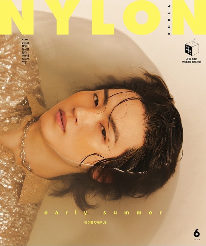 GOT7: JB on the cover of NYLON Korea – KSTATION TV