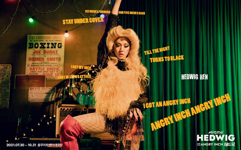 NU'EST: New lead role in a musical for REN – KSTATION TV