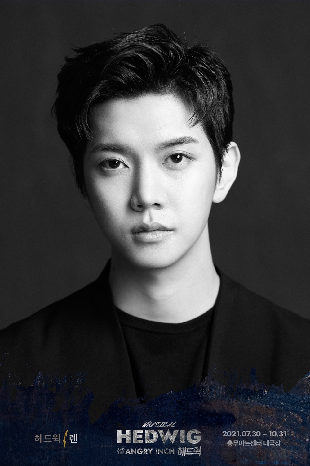 NU'EST: New lead role in a musical for REN – KSTATION TV