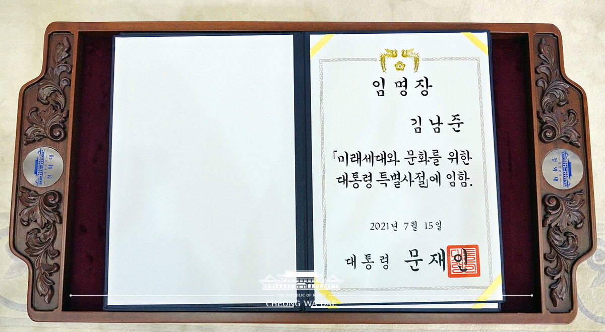 Certificat nominatif remis par le Président