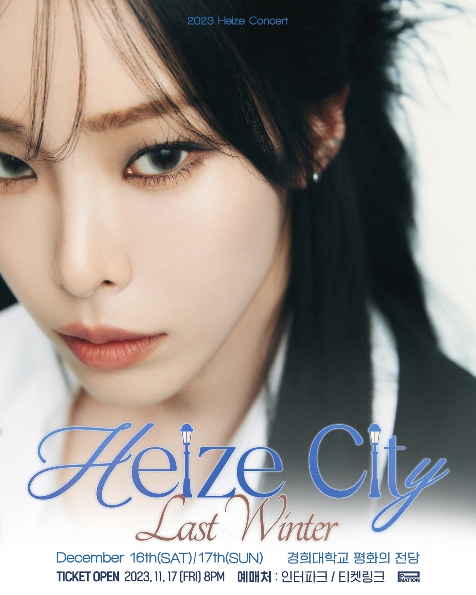 HEIZE: A concert to get together with your fans – KSTATION TV