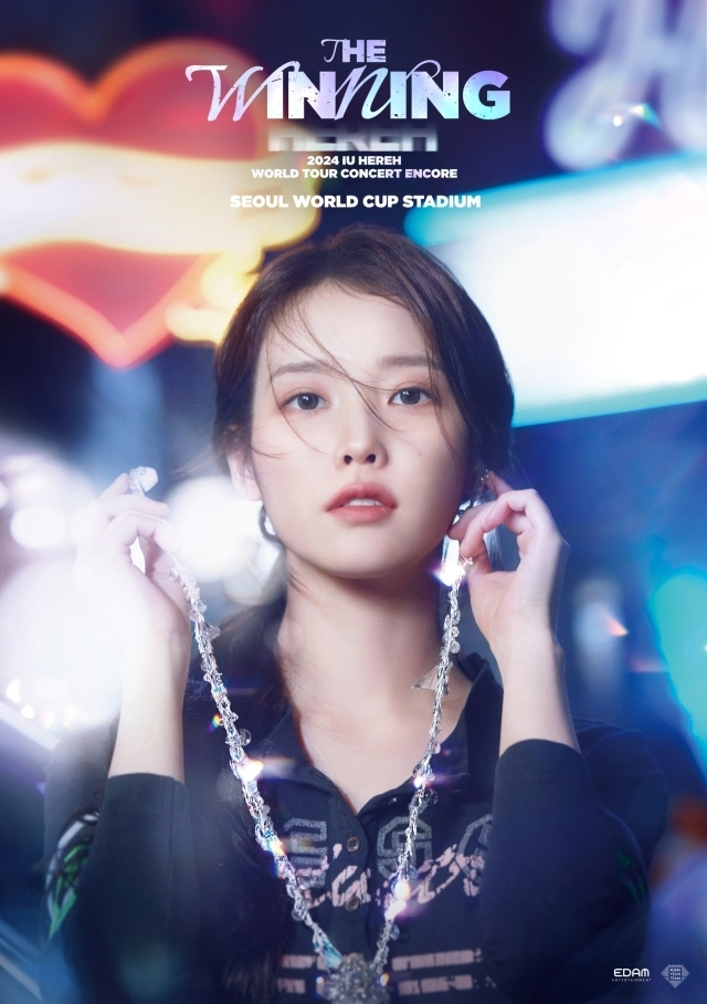 IU: An encore concert, after an incredible tour – KSTATION TV