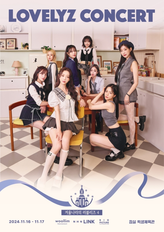 LOVELYZ: Together for a winter concert – KSTATION TV