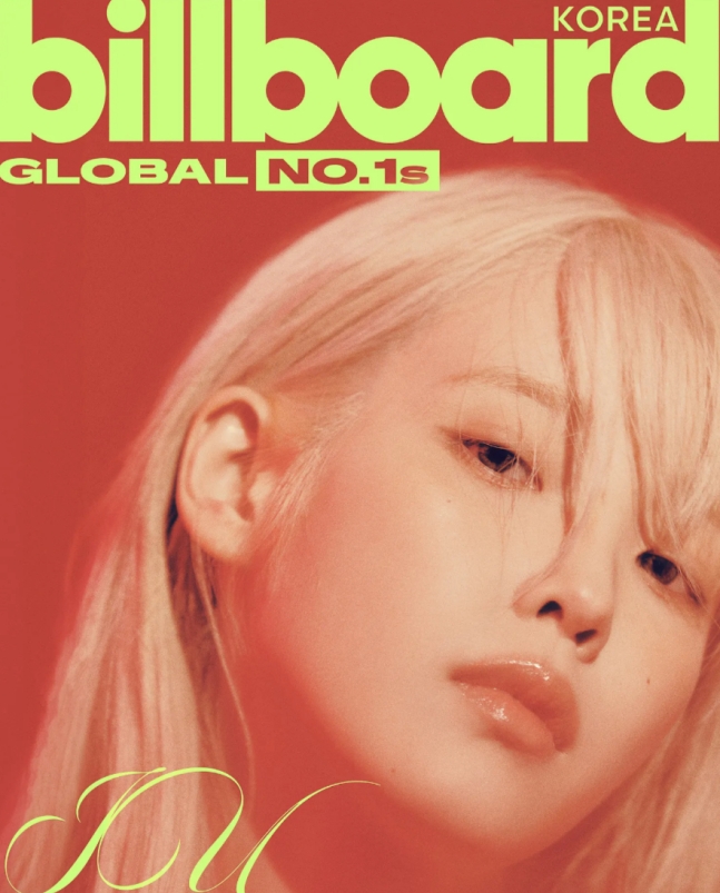 IU: Billboard's Representative of Korean Artists – KSTATION TV