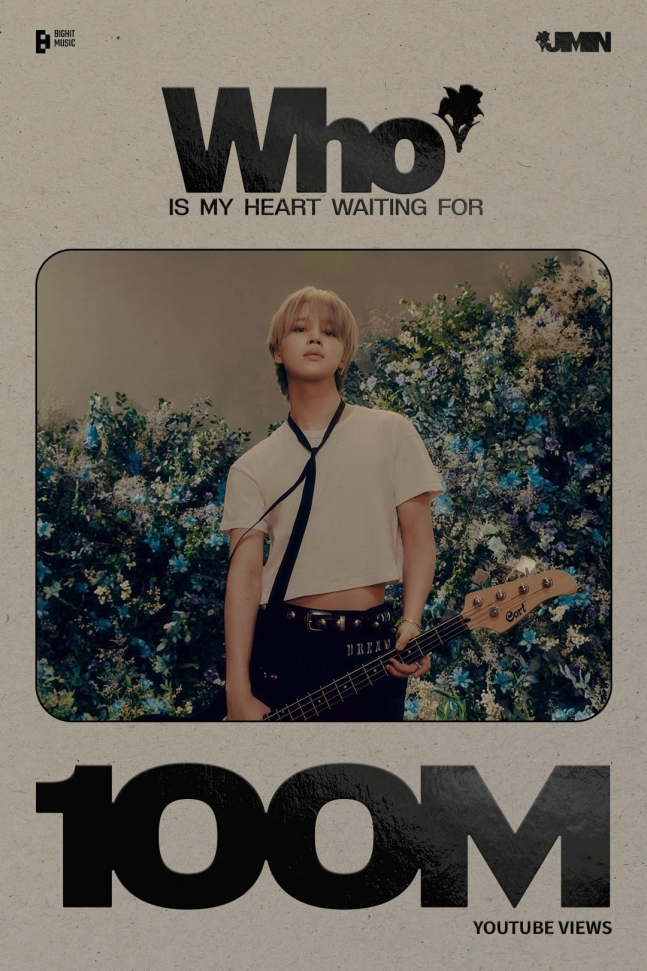 JIMIN: Third title with over 100 million – KSTATION TV