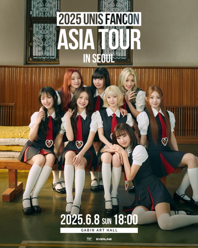 UNIS: First fan-concert tour in Asia – KSTATION TV