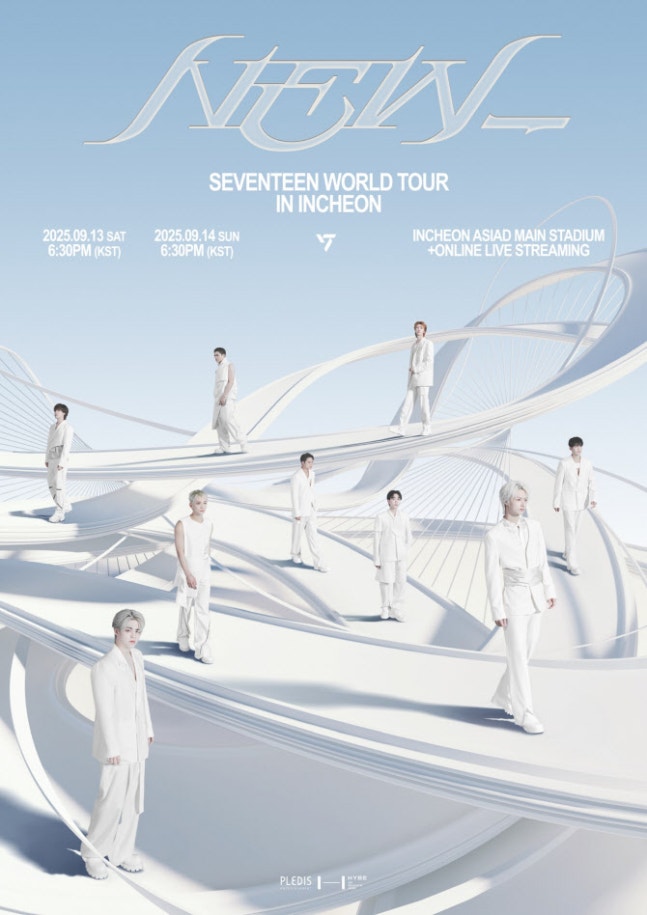 SEVENTEEN: A sold-out show thanks to its fan club – KSTATION TV