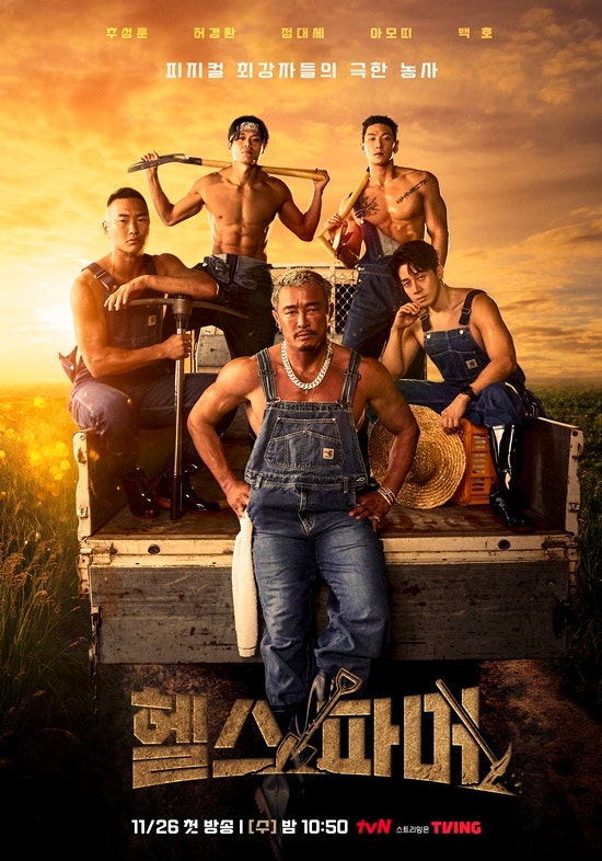 HEALTHFARMER: Athlete or singer, discovering farm life – KSTATION TV