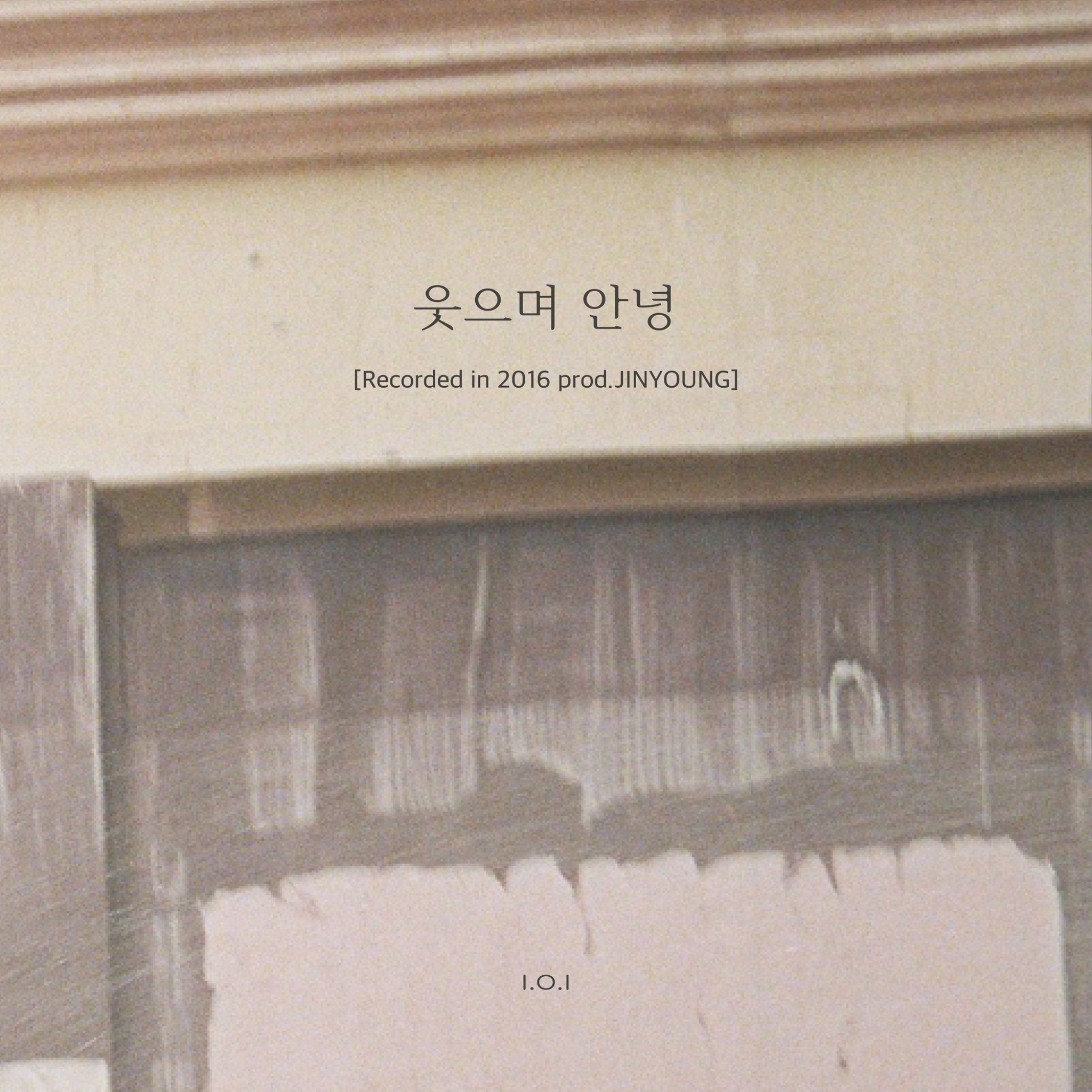 IOI