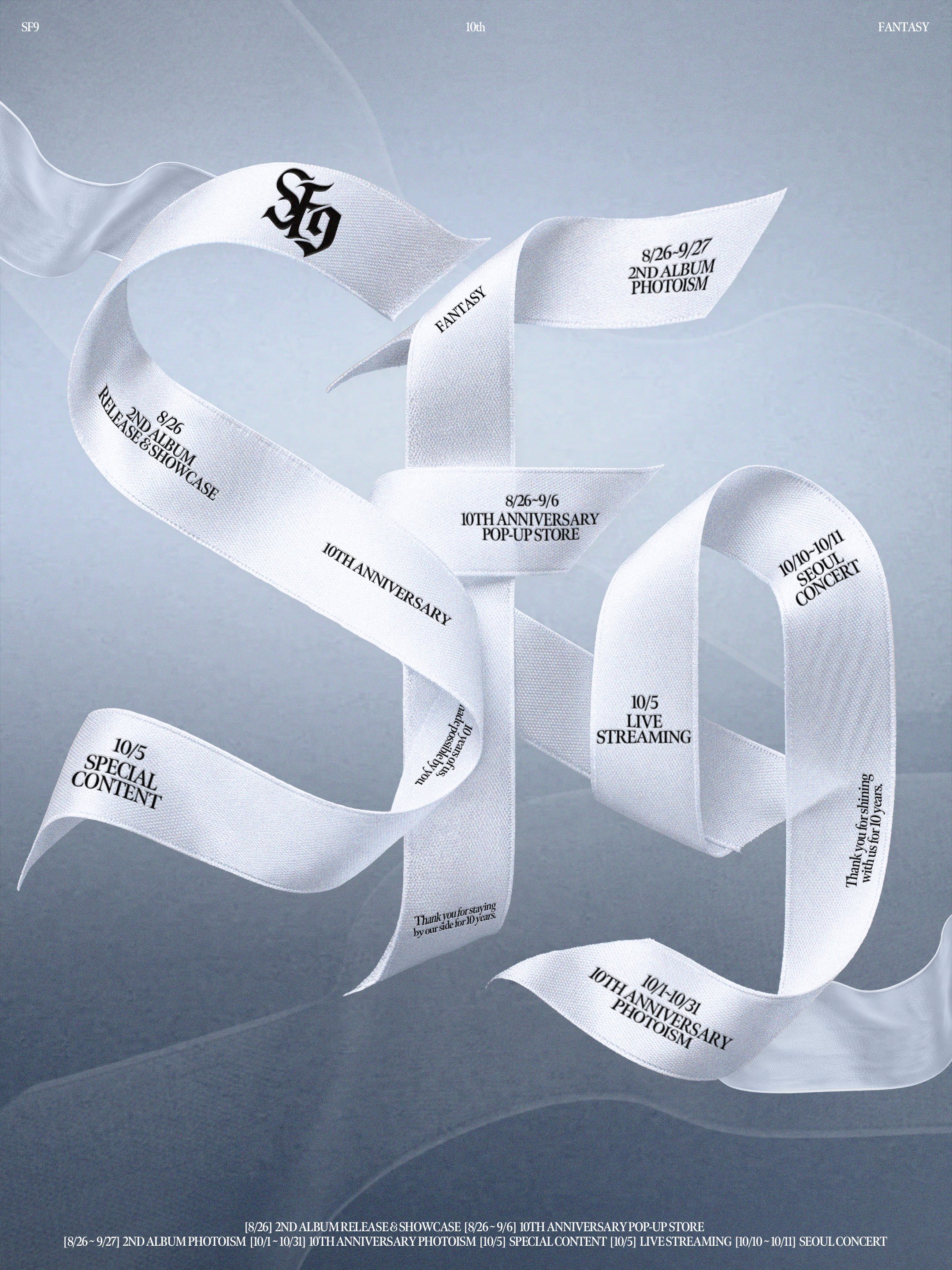 SF9-1-1.jpg?fit=640,853&ssl=1