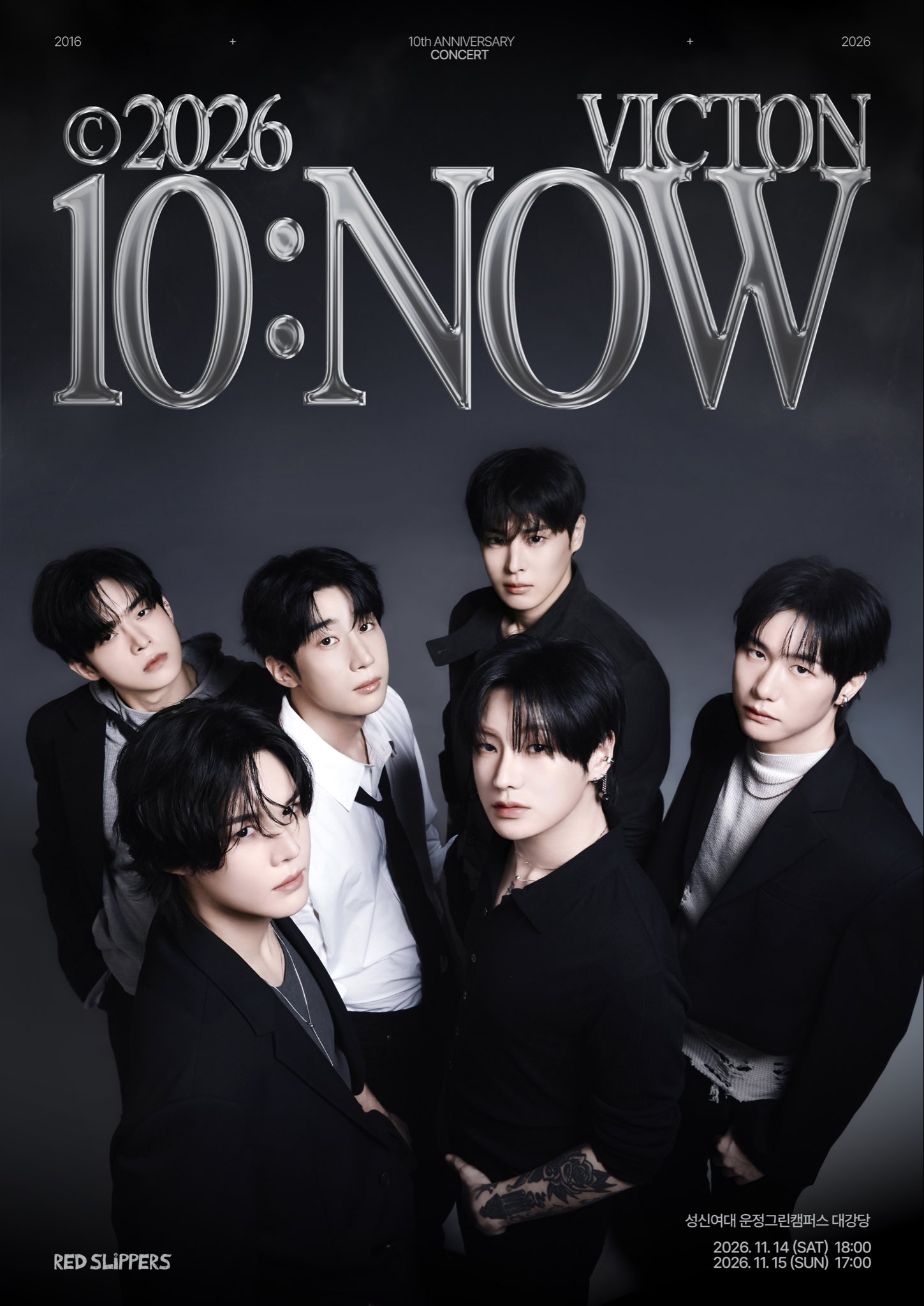VICTON: The group announces its 10th anniversary concert “10:NOW