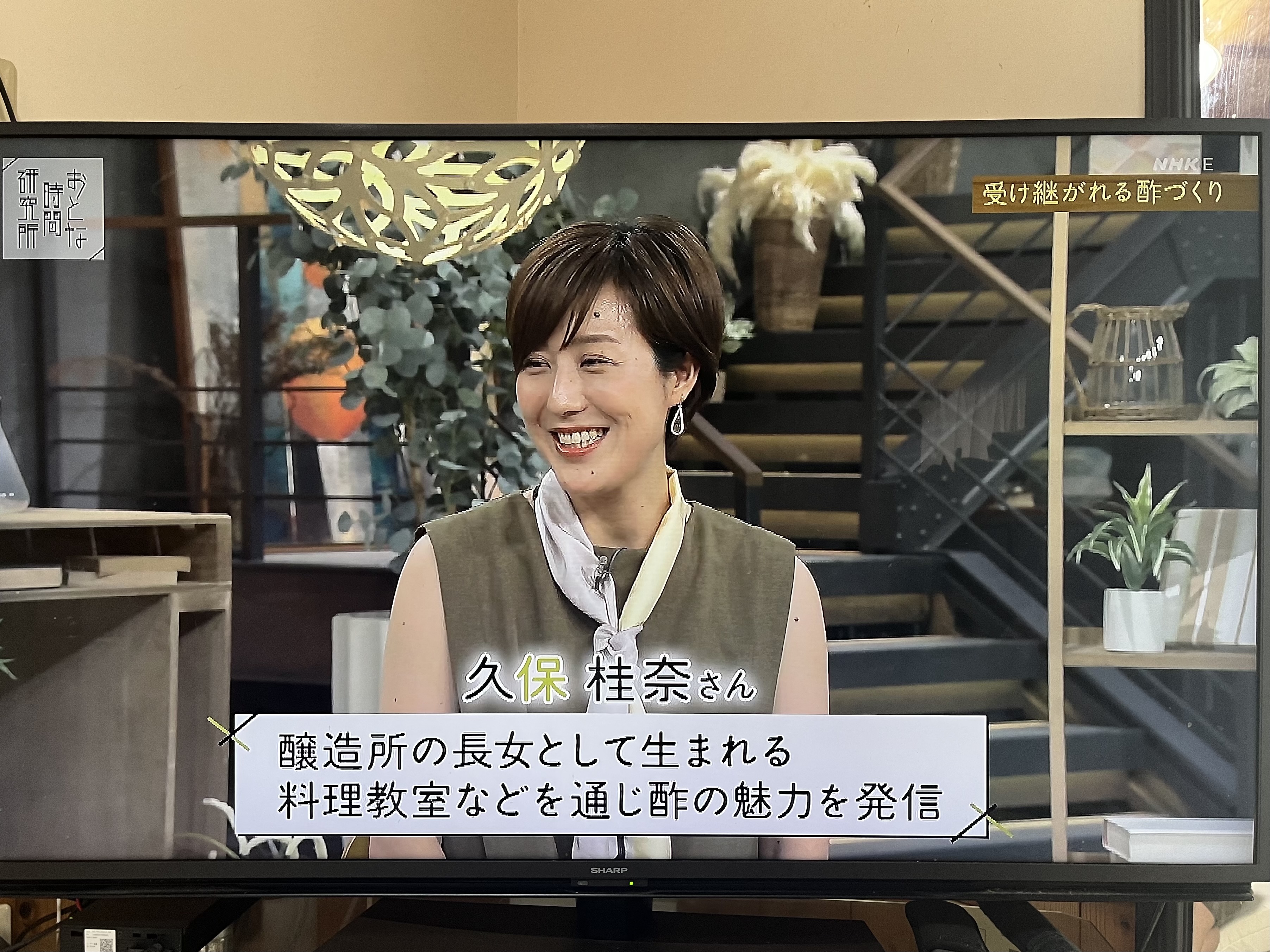 Eテレ「おとな時間研究所」に出演しました