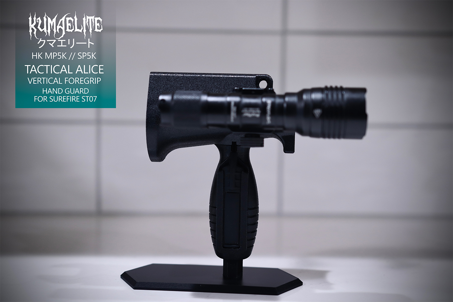 KUMA ELITE MP5 SP5 RMR 100% Co-Witness Optic Mount and Tactical