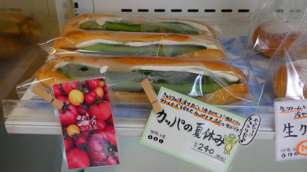 ベーカリーむぎぽっぽのカッパの夏休み