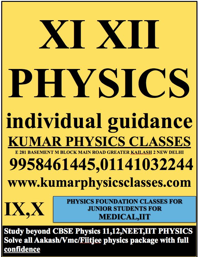 Physics Tutor Kumar Physics Classes - Download Ultra HD Mountain Texture | Ultra HD