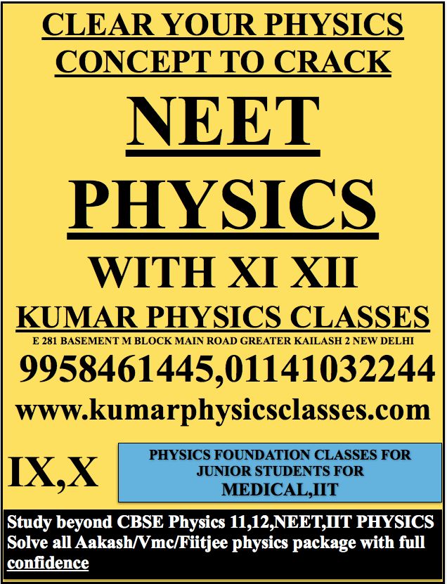Neet Physics Classes For Drop Outs Kumar Physics Classes E 281 - Mountain Arts - Elegant Retina Collection